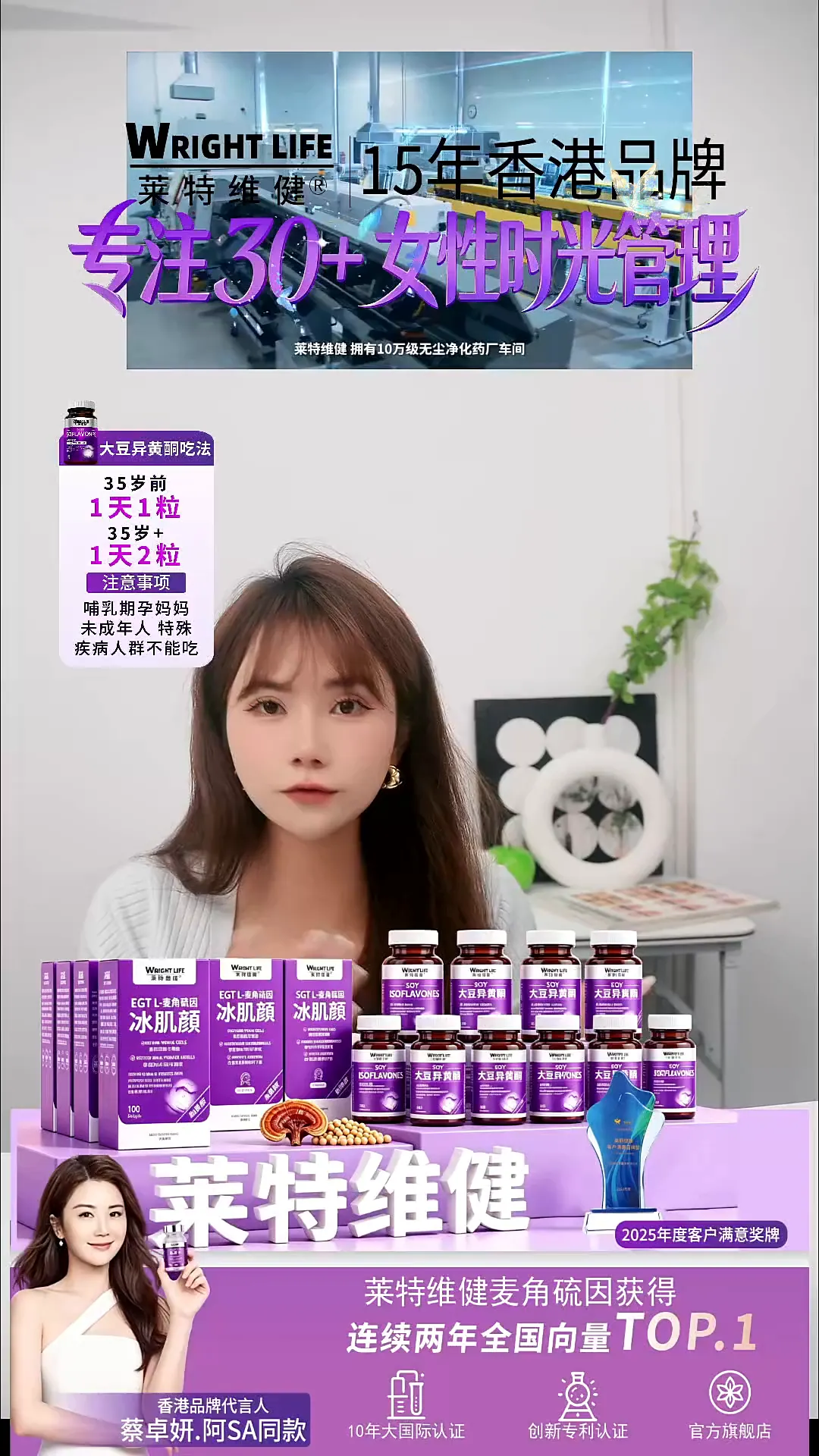主播在直播间面对镜头