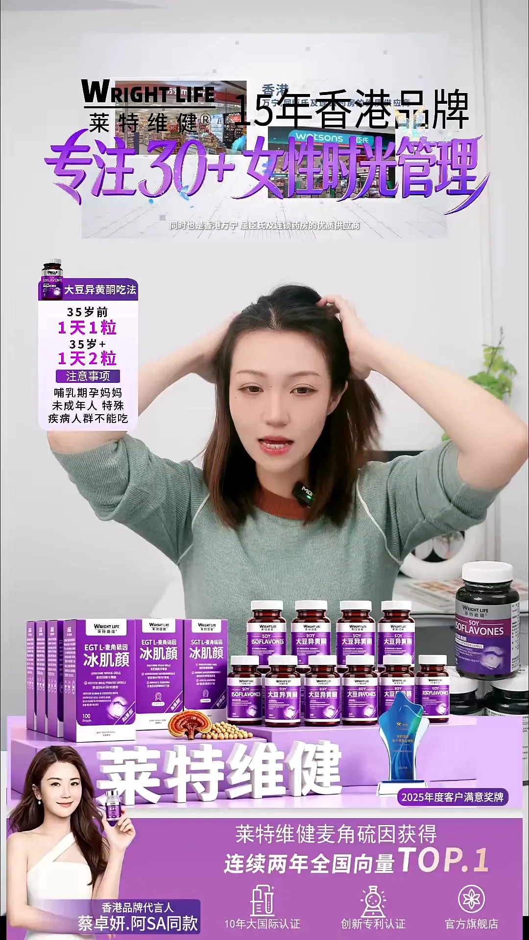 主播在直播间互动