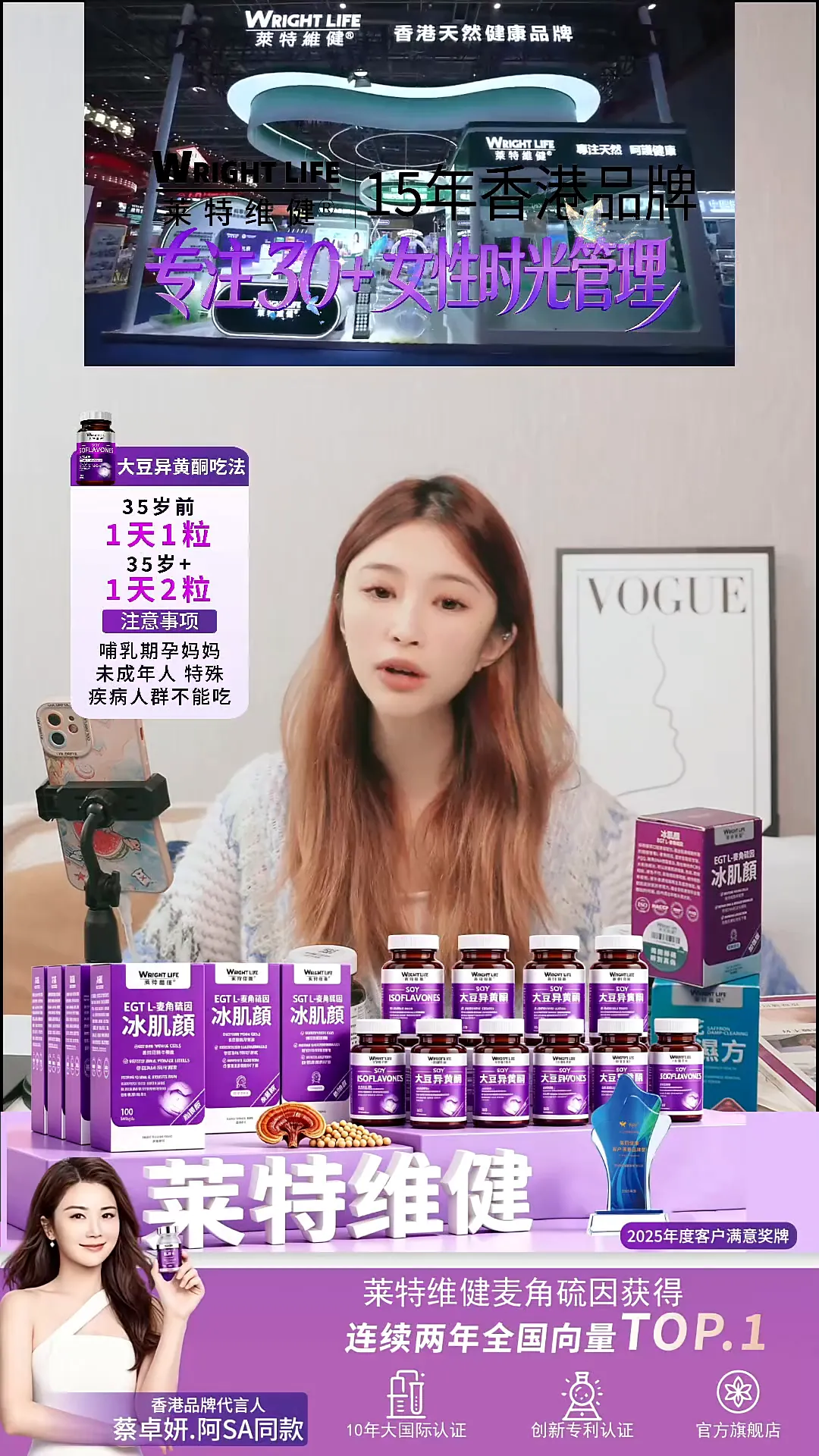 直播回放截图
