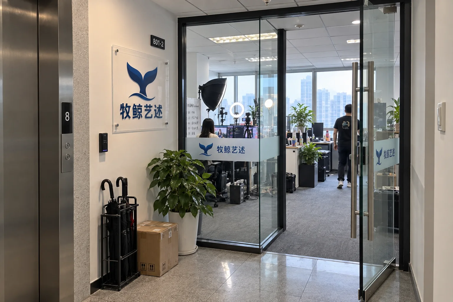 从入口看向牧鲸拍摄与办公空间
